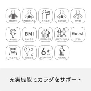 オムロン 体重 体組成計 カラダスキャン ダー...の詳細画像2