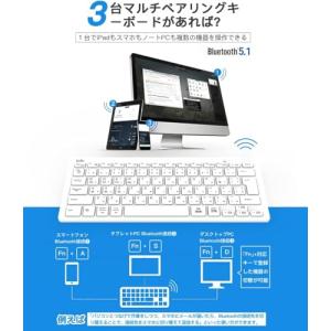 Ewin Bluetoothキーボード 日本語...の詳細画像1