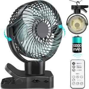 360°自動首振り USB充電 扇風機の買取情報