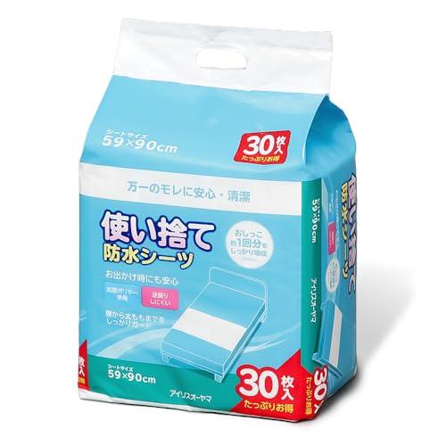 アイリスオーヤマ 防水シーツ 使い捨て 30枚入 FYL-30