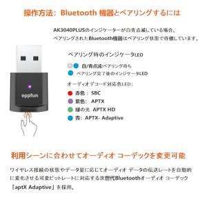 eppfun AK3040 PLUS PS5 ...の詳細画像1