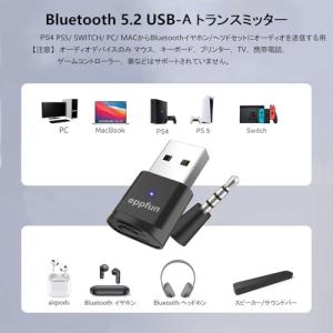 eppfun AK3040 PLUS PS5 ...の詳細画像2