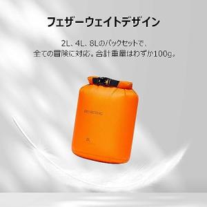 BeeNesting 超軽量 ドライバッグセッ...の詳細画像2