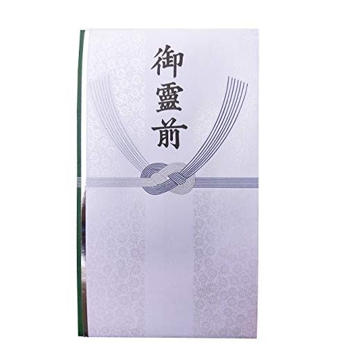 赤城 不祝儀袋 金封 御霊前 本式多当 5枚セット タ981800