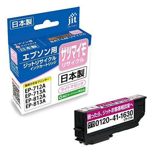 【互換品】ジット エプソン(EPSON) SAT-LM サツマイモ 対応 リサイクルインク 日本製 ...
