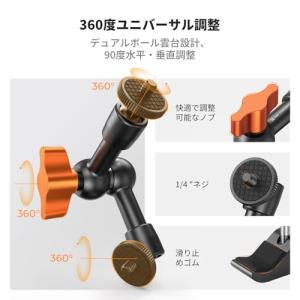 K&F CONCEPT 6インチ マジ...の詳細画像2