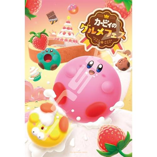 エンスカイ(ENSKY) カービィのグルメフェス 26×38cm ジグソーパズル 300ピース JI...