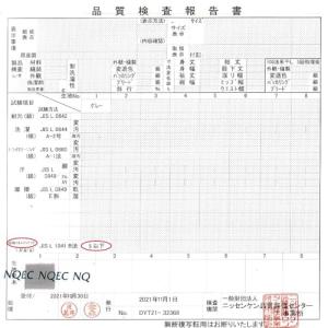 Magic Elephant 抱き枕円筒型だき...の詳細画像1