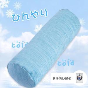 Magic Elephant 抱き枕円筒型だき...の詳細画像2