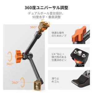 K&F Concept マジックアーム...の詳細画像2
