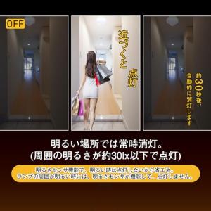 人感センサー付きled電球 e17 電球色 6...の詳細画像2