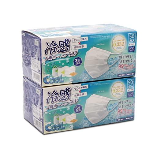 ヒロコーポレーション 不織布マスク 接触冷感 50枚入り 普通サイズ 使い捨て 冷たい 三層構造 (...