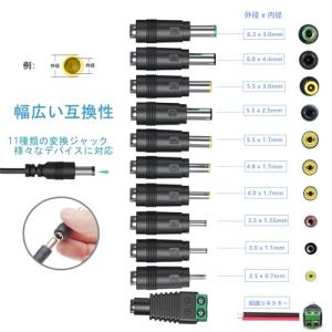 「11変換ジャック付き」汎用15V 3A AC...の詳細画像1