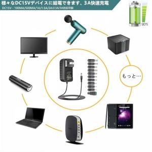 「11変換ジャック付き」汎用15V 3A AC...の詳細画像2