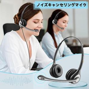 WantekヘッドセットUSB 3.5mm T...の詳細画像1