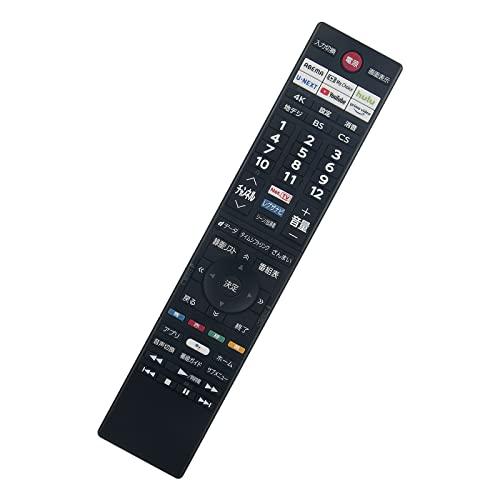テレビリモコン CT-90495 音声検索対応 fit for TOSHIBA 東芝 テレビ 8X8...