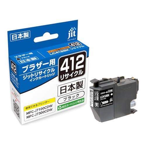 ジット ブラザー LC412BK 対応 ブラック 標準容量 リサイクルインク 日本製 JIT-NB4...