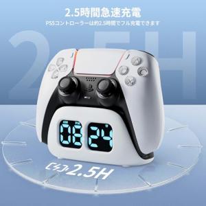 PS5用 コントローラー 充電 スタンド202...の詳細画像2