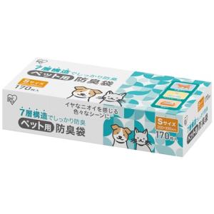アイリスオーヤマ うんちが臭わない袋 ウンチ処理袋 犬 猫 臭い対策