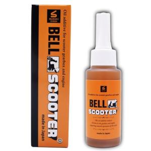 スズキ機工 ベルスクーター 80ml ギアオイ...の詳細画像1
