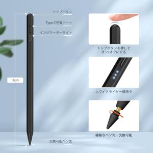 iPad ペンシル 15分急速充電 Mixoo...の詳細画像1