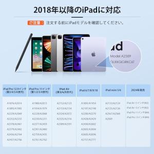 iPad ペンシル 15分急速充電 Mixoo...の詳細画像2