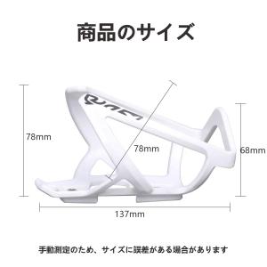 DFsucces 自転車 ドリンクホルダー 自...の詳細画像1