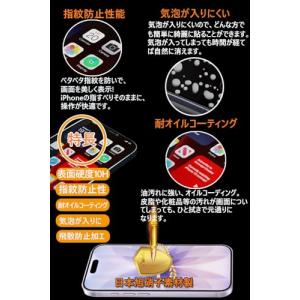 Mostean 対応 iPhone17/対応i...の詳細画像2