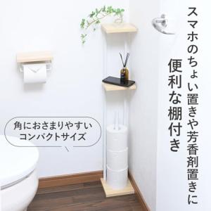 山善(YAMAZEN) ラック トイレットペー...の詳細画像1