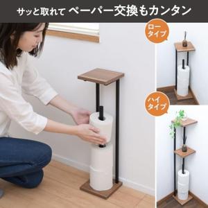 山善(YAMAZEN) ラック トイレットペー...の詳細画像2