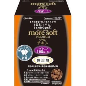 アドメイト (ADD. MATE) more soft モアソフト プレミアム チキン