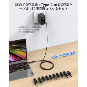 ノートパソコン 充電器 Type-C ACアダ...の詳細画像1