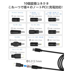 ノートパソコン 充電器 Type-C ACアダ...の詳細画像2