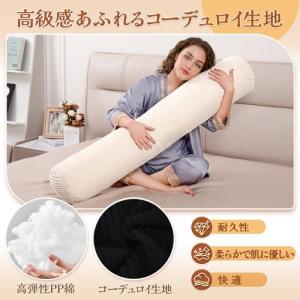 Taibest 抱き枕 円筒型 ロングクッショ...の詳細画像1