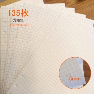 DY.2ten システム手帳リフィル 手帳リフ...の詳細画像1