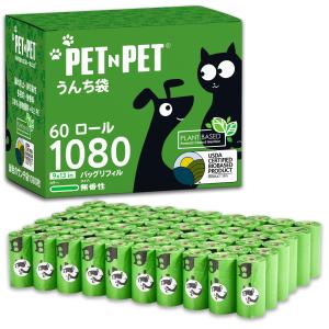 VETRESKA ベトレスカ ペット用 エチケット袋 うんちが臭わない袋 防臭
