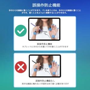 2024新登場タッチペン iPad ペン Ty...の詳細画像2