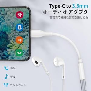 タイプc イヤホンジャック 変換 USB-C ...の詳細画像1