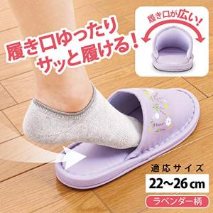 トップラボ(Top Labo) 履き口ゆったり...の詳細画像1