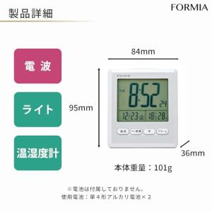 Formia(フォルミア) 電波 目覚まし時計...の詳細画像1