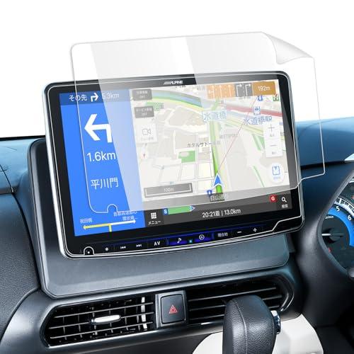 LANTU 2枚入り アルパイン XF11NX 専用「超透明＆クリアタイプ・PETフィルム」 11イ...