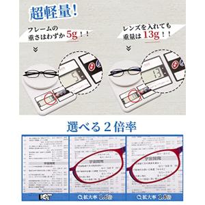 GOKEI 拡大鏡 ルーペ メガネ型ルーぺ 超...の詳細画像2