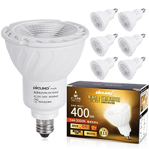 DiCUNO E11 LED電球 電球色 スポットライト 5W 40Wハロゲン相当 400lm 30...