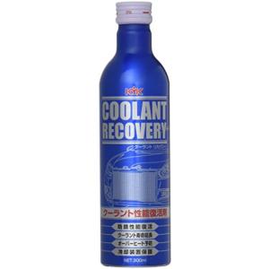 KYK [古河薬品工業] クーラント強化剤 クーラントリカバリー 300ML 30