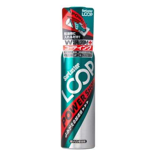 SurLuster(シュアラスター) ループ パワーショット 240ml ガソリン添加剤 ガソリン車...