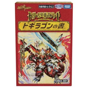 デュエル・マスターズ TCG DM23-BD6 エキサイティング・デュエパ