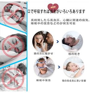 いびき防止テープ 口閉じテープ 鼻呼吸テープ ...の詳細画像1