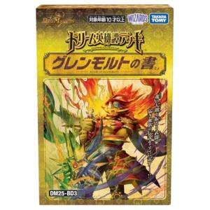 デュエル・マスターズ TCG DM23-BD6 エキサイティング・デュエパ