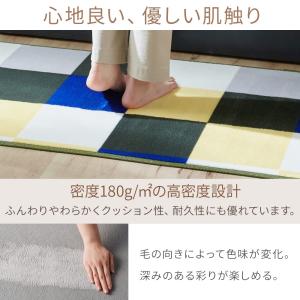 アイリスプラザ キッチンマット 台所マット 玄...の詳細画像1