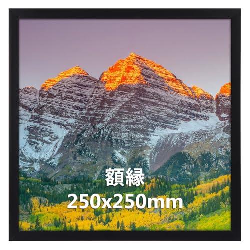 Vasemouh 額縁 正方形 25角 額 フォトフレーム 250x250mm ポスター 絵 写真 ...